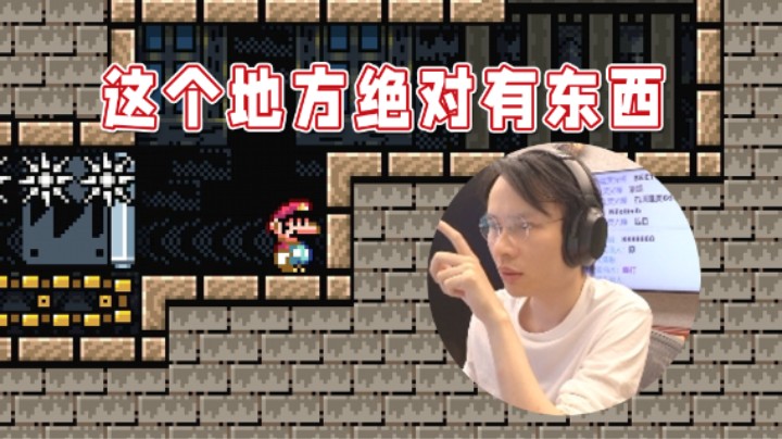 【超级小桀】这是对一个合格的阴比图最好评价