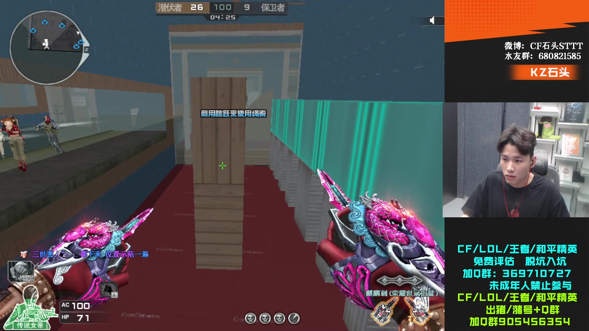 【2023-11-25 18点场】KZ石头丶：今天双倍亲密度~