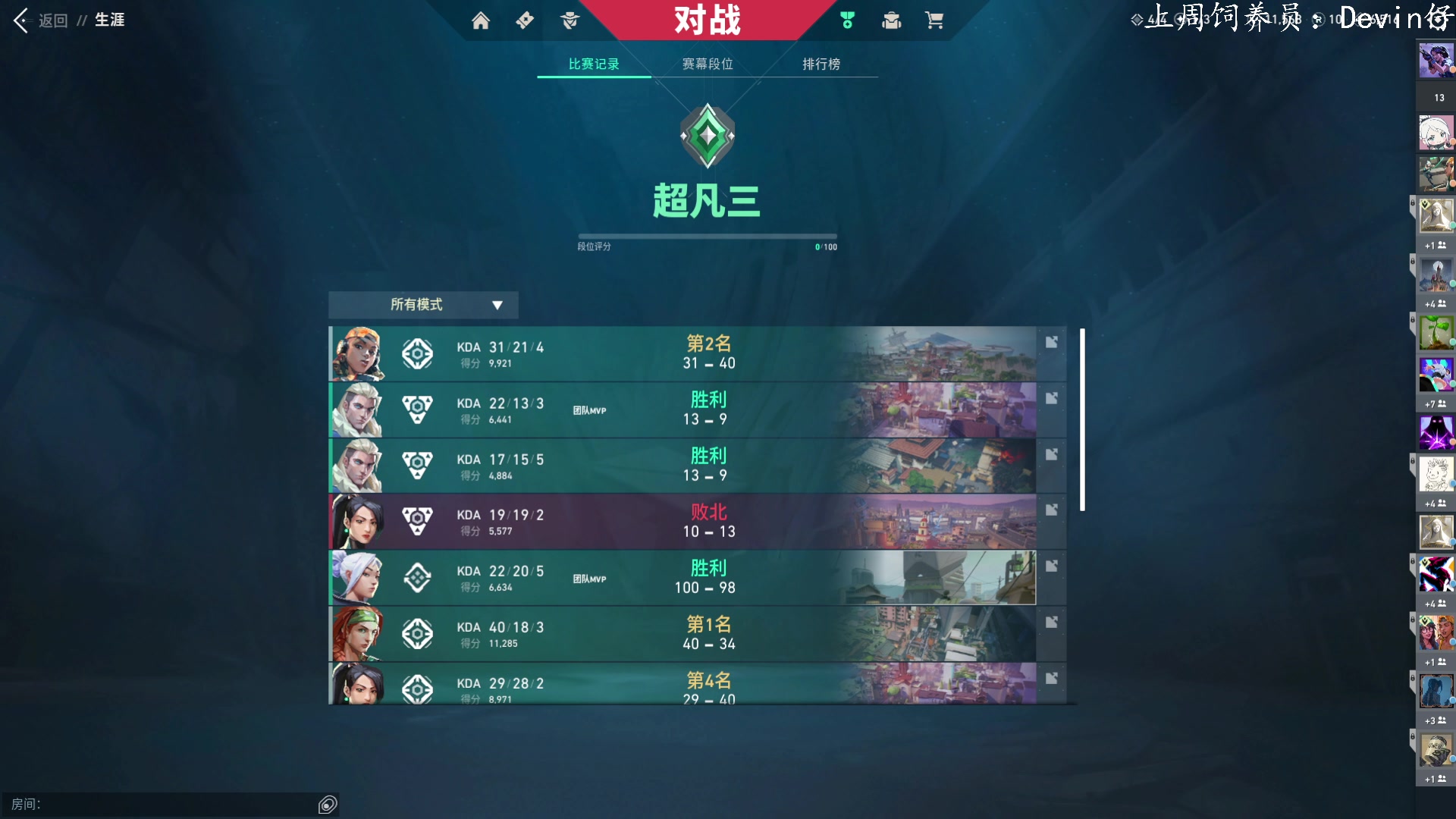 【2023-11-24 22点场】咕噜橙o：安慰别人一套一套  安慰自己绳子一套