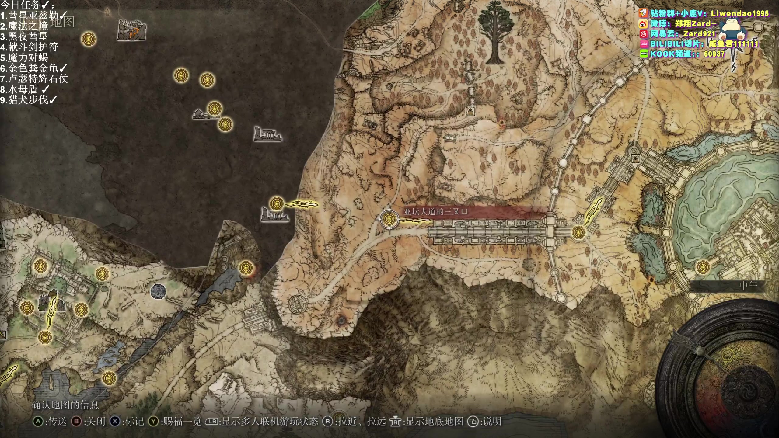 【2023-11-25 13点场】zard1991：Zard1991 chill dude