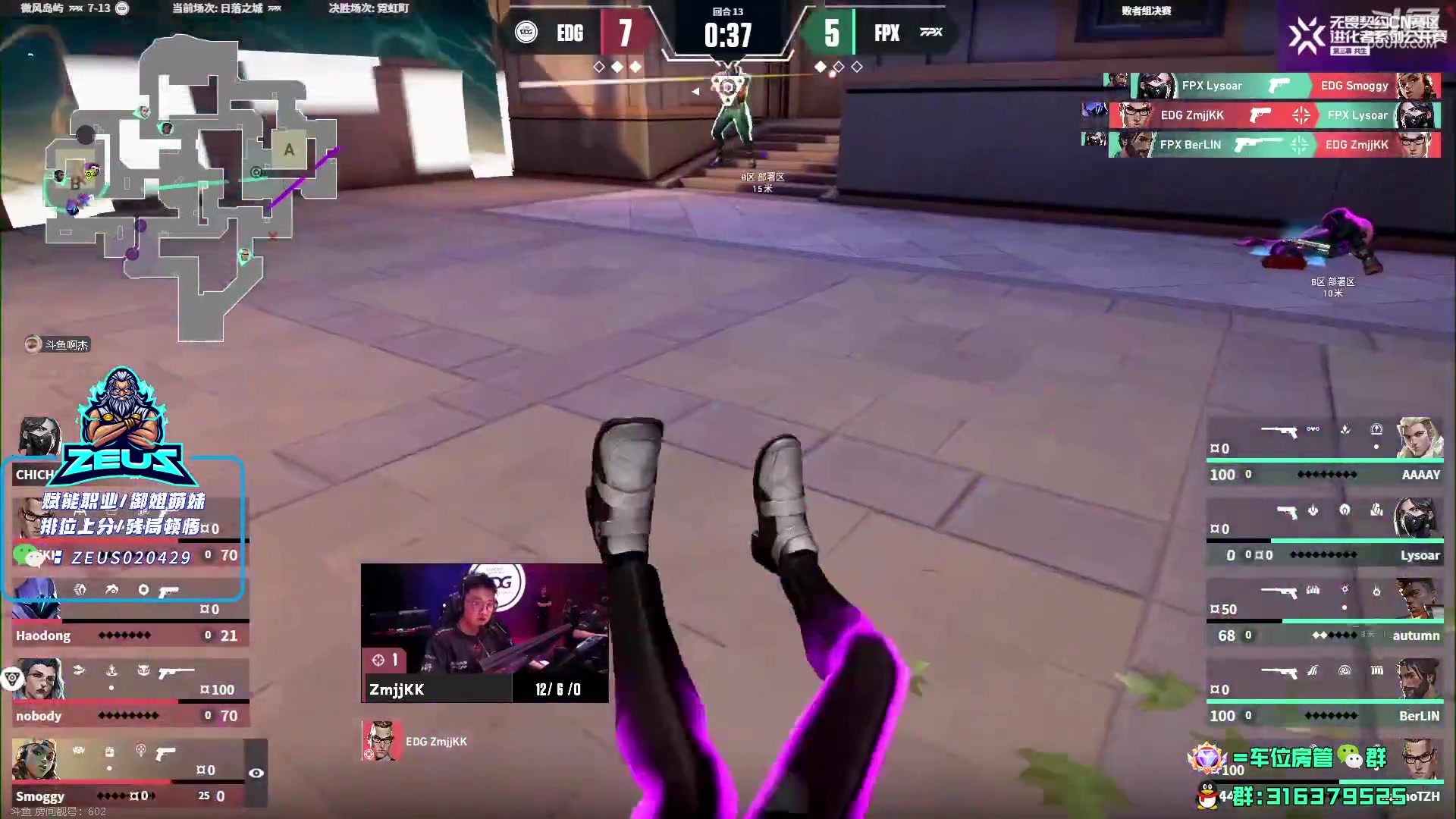 【2023-11-25 19点场】瓦罗兰特啊杰：【啊杰】 钻粉开车 再破爆金币