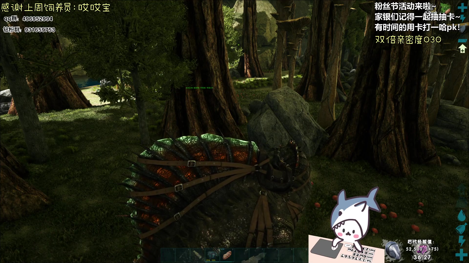 【2023-11-25 19点场】宝贝鱼O3O：宝贝鱼：周末双倍亲密度！