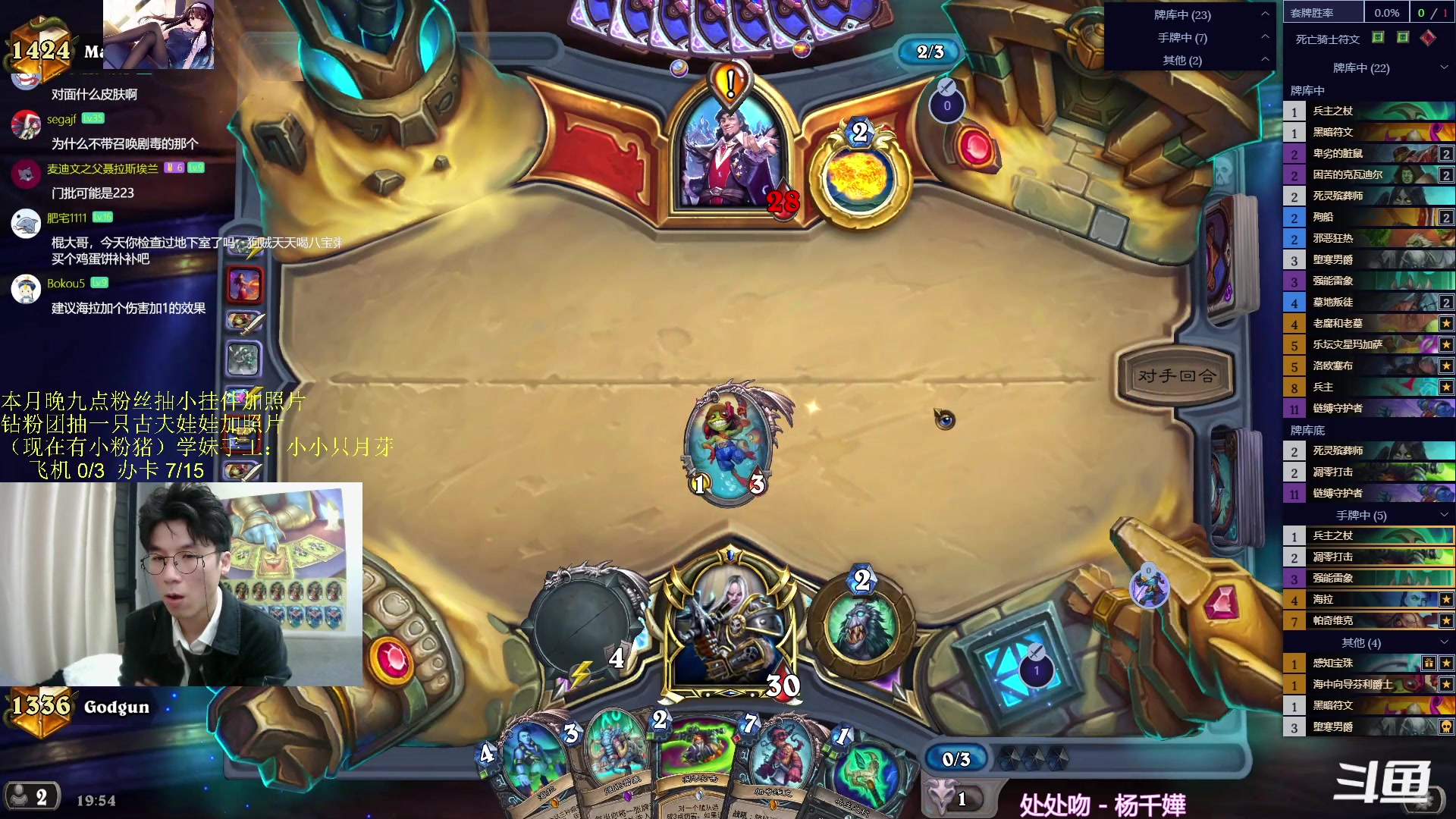 【2023-11-25 19点场】神棍老师麦迪文：神棍老师：偶尔迟到的直播间