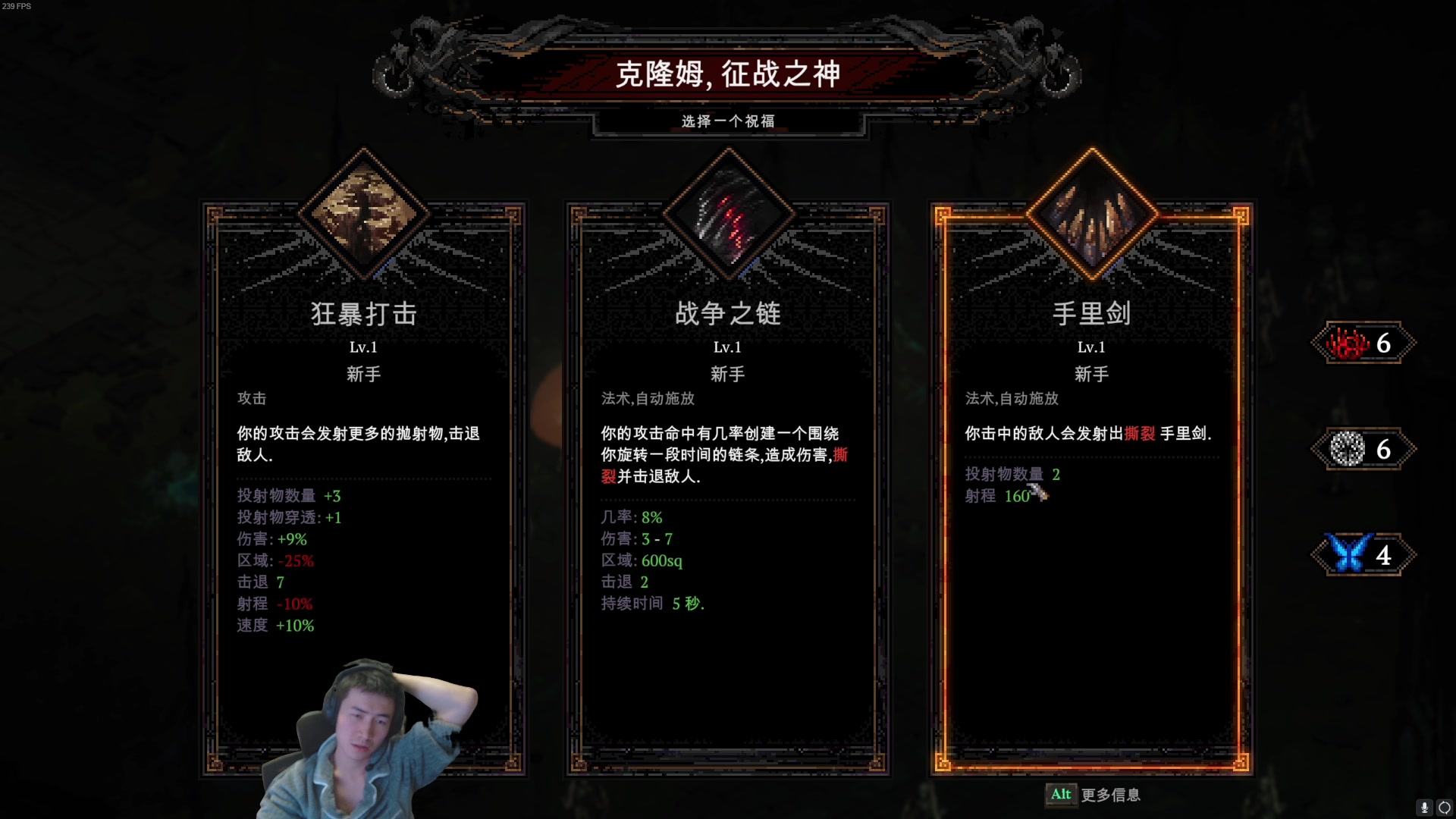 【2023-11-24 20点场】SAYA丶J：我说了我玩的是垃圾游戏