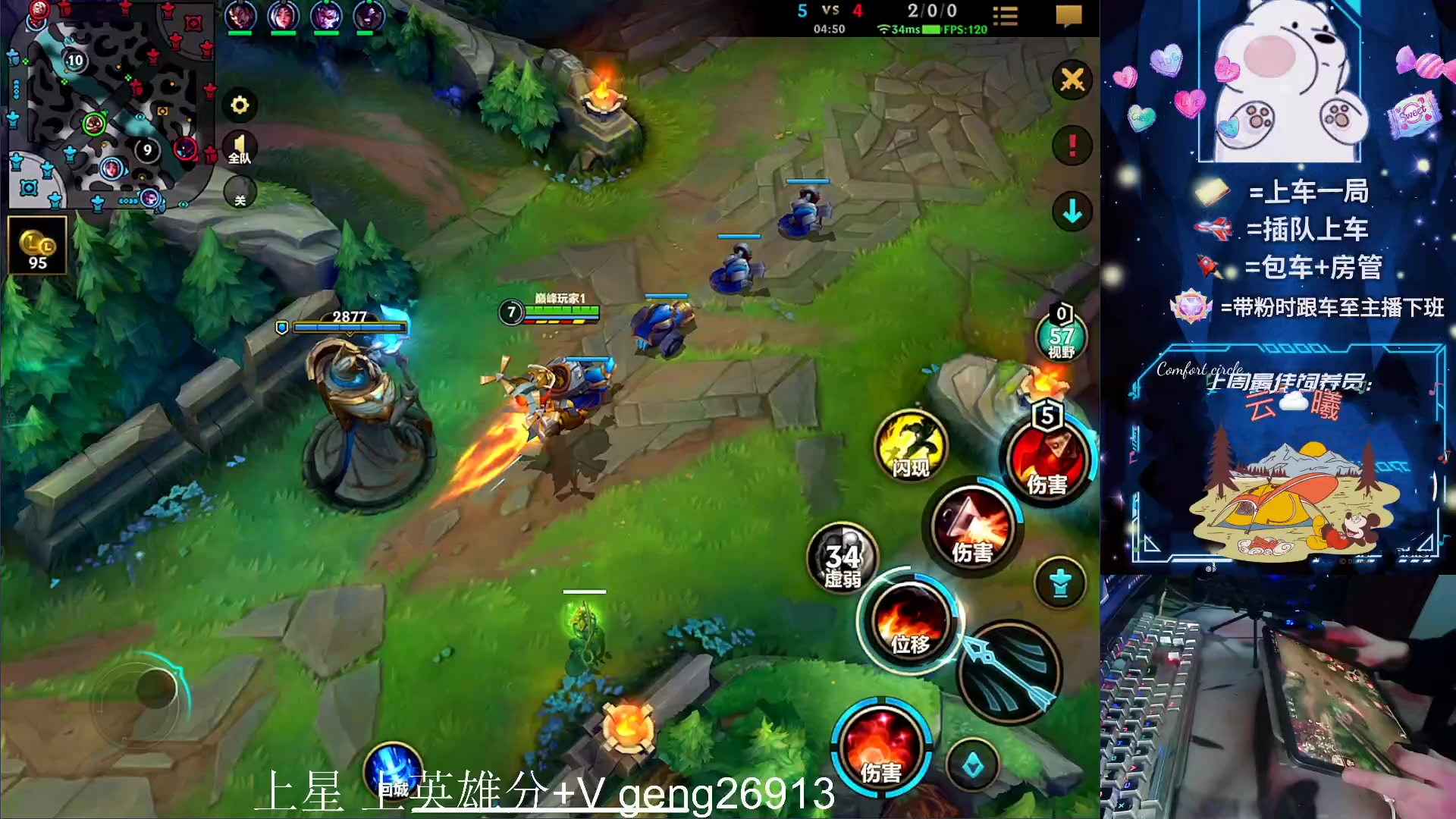 【2023-11-25 20点场】耿枫QUQ：{双倍亲密度}可帮打 峡谷冲第一~