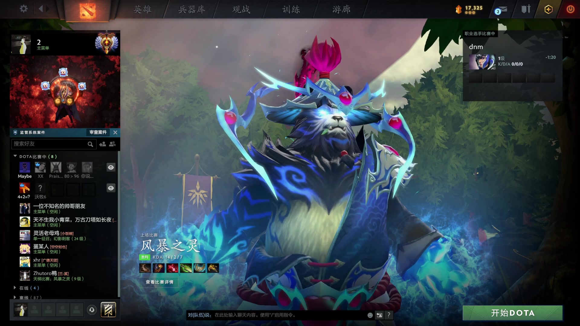 【2023-11-25 11点场】小铅笔HB：来看蓝猫了老公们