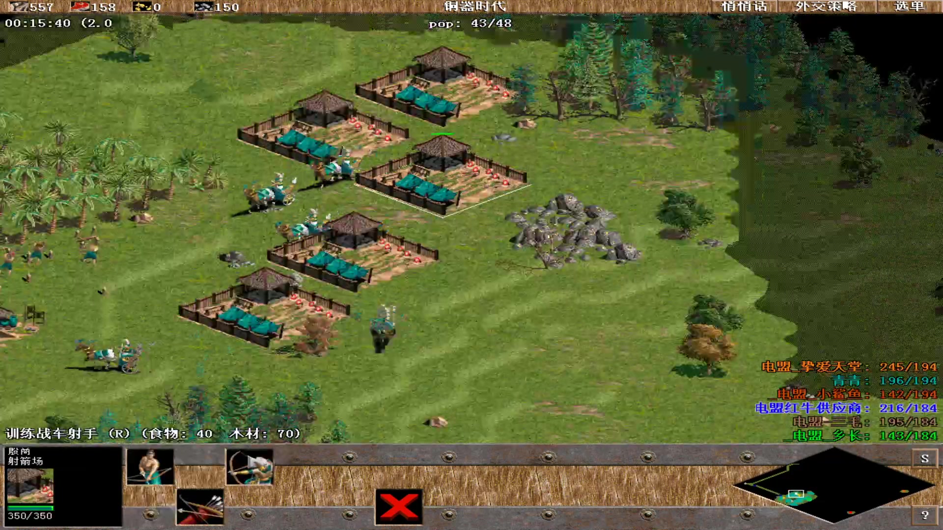 【2023-11-25 01点场】紫云同学706：青青罗马直播间