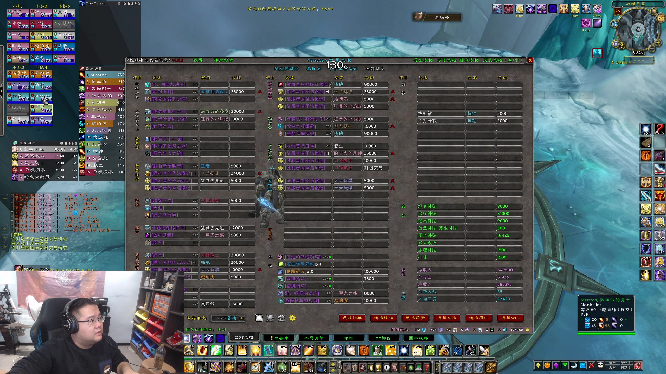 【2023-11-25 00点场】棒老三：新CD，演员大舞台~~~