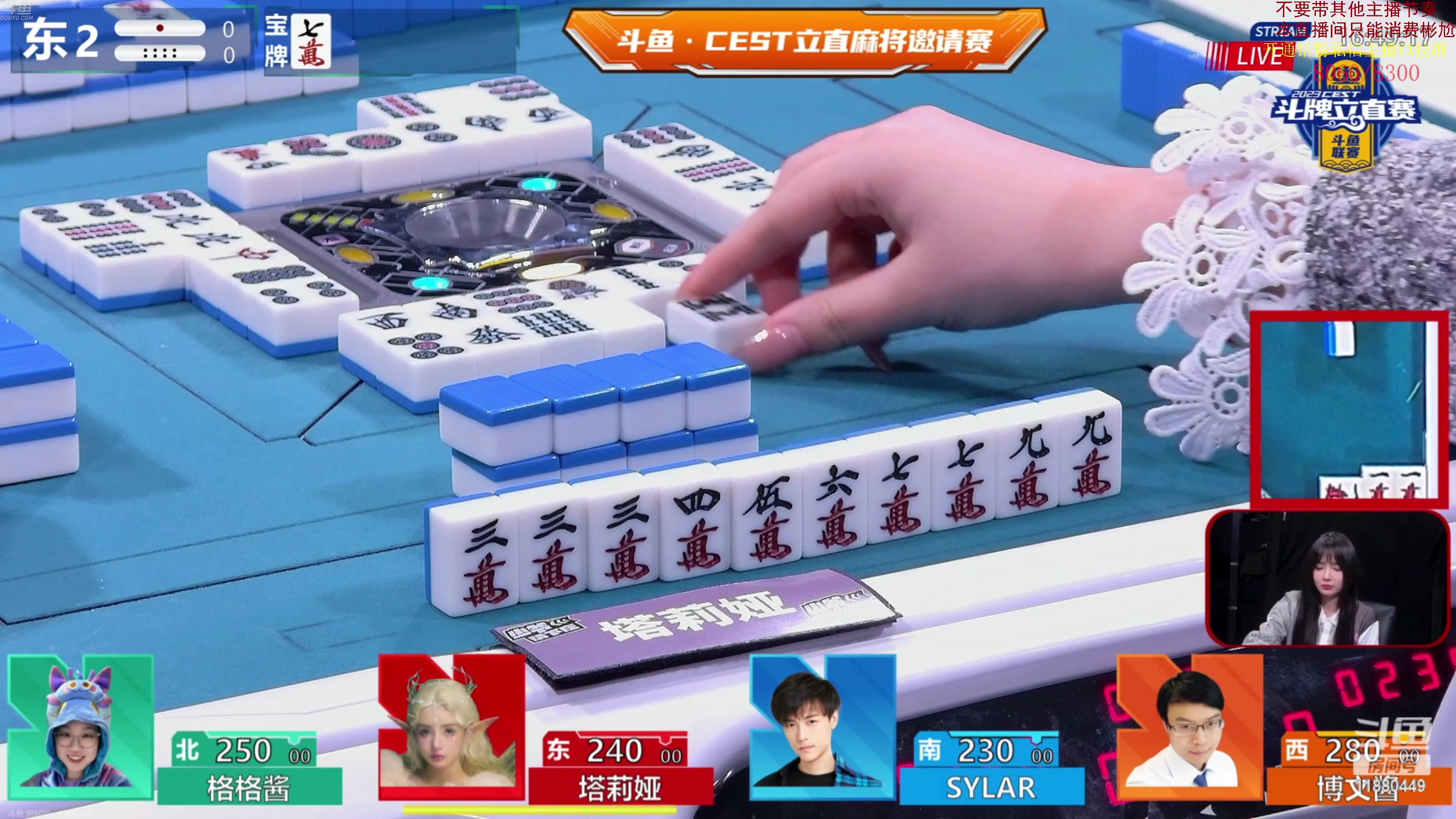 【2023-11-25 16点场】谢彬DD：喂,在吗?进来看Show了.