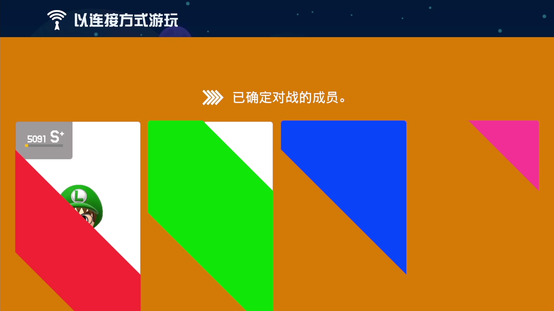 【2023-11-25 00点场】KazeLink：马力欧-Link 技术主播没有GG