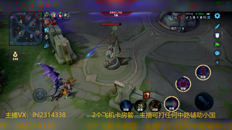 【2023-11-24 22点场】国服老狐狸：国服妲己：巅峰挑战赛