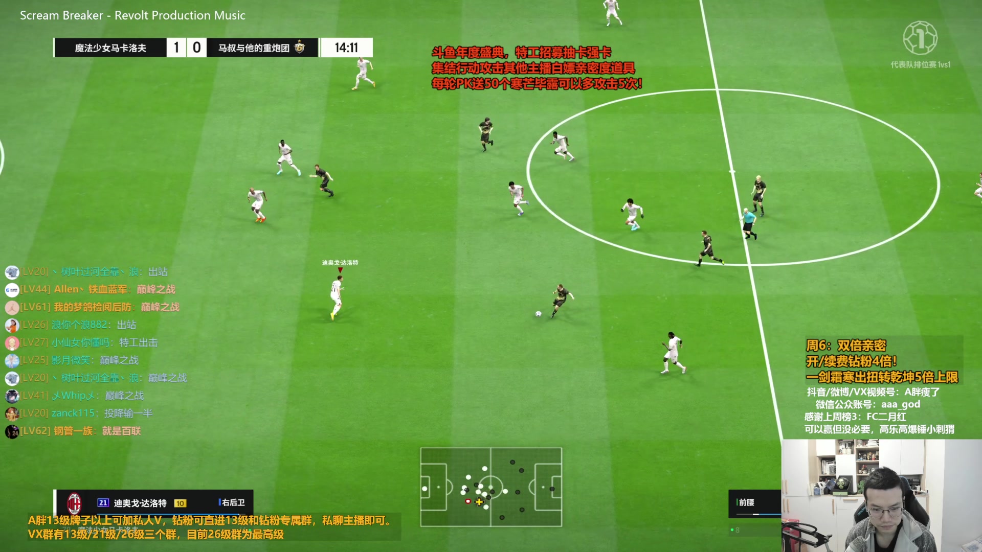 【2023-11-25 12点场】A胖瘦了：A胖~双倍亲密~鱼乐盛典！