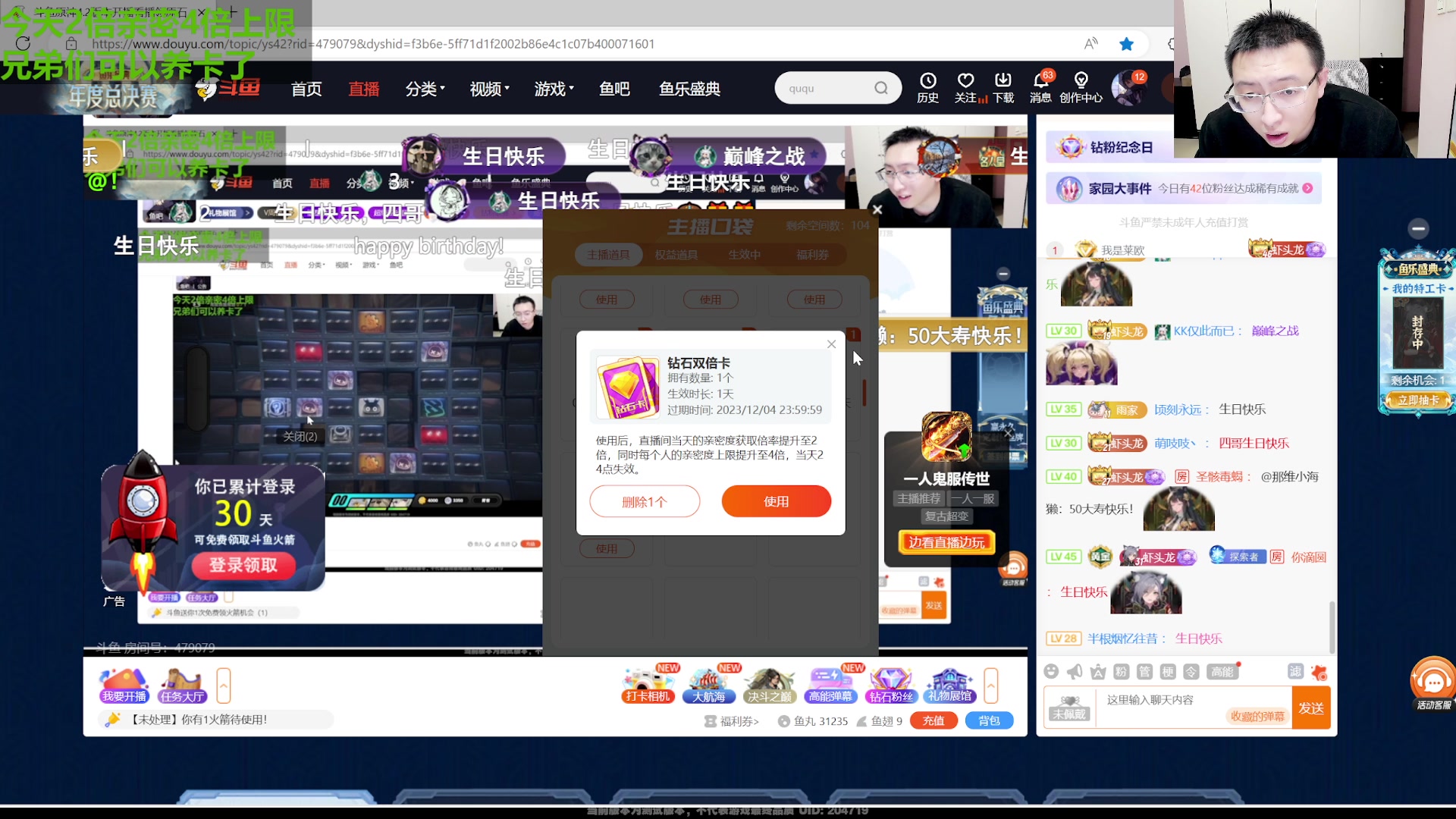 【2023-11-24 23点场】原神龙四爷：来看看原神继承者绝区零！
