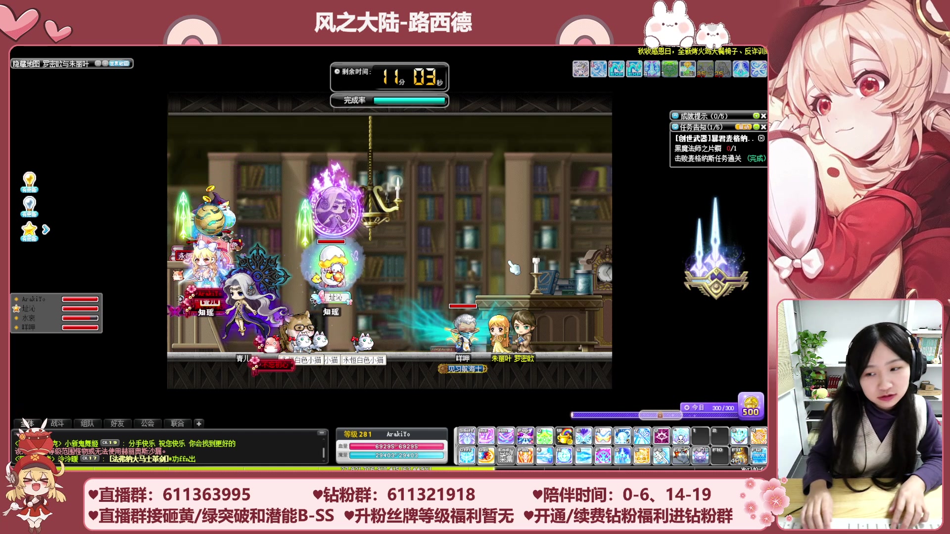 【2023-11-25 17点场】顾青ArakiYoko：【11.1-11.28】夜晚的马戏团