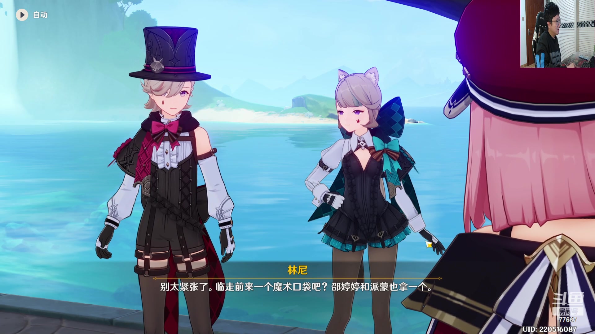 【2023-11-25 21点场】北笙：玩会小游戏 77667