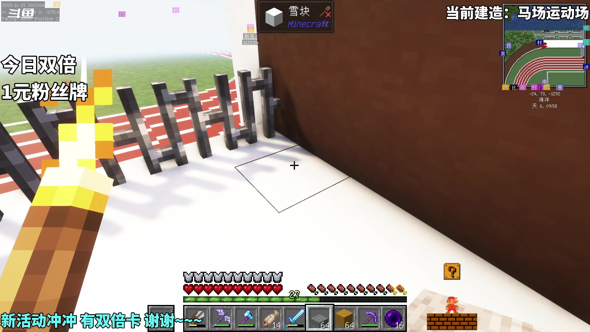 【2023-11-25 19点场】隐者丶丶：一个超级勤奋的小蜜蜂