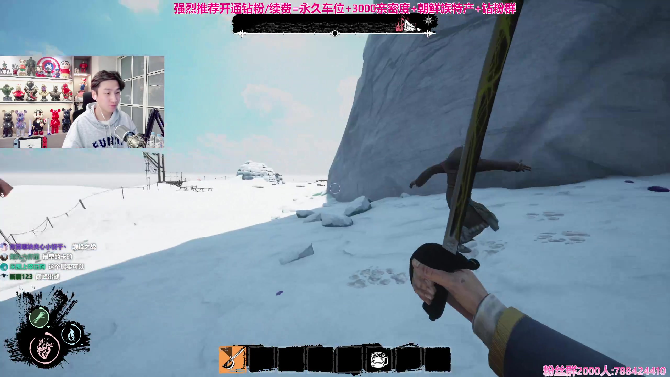 【2023-11-24 22点场】阿俊丶ll：【阿俊】斗鱼第一白给之王！