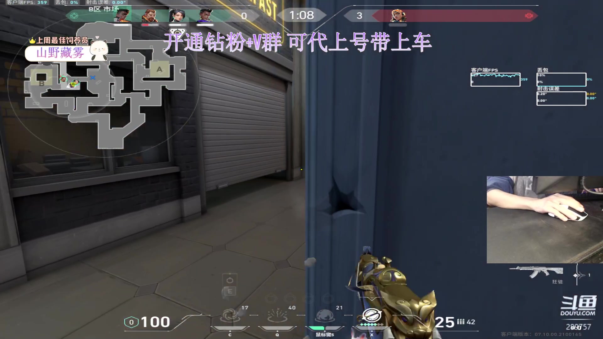 【2023-11-24 23点场】刘俊豪adc：【非常互娱】钻粉了解一下!