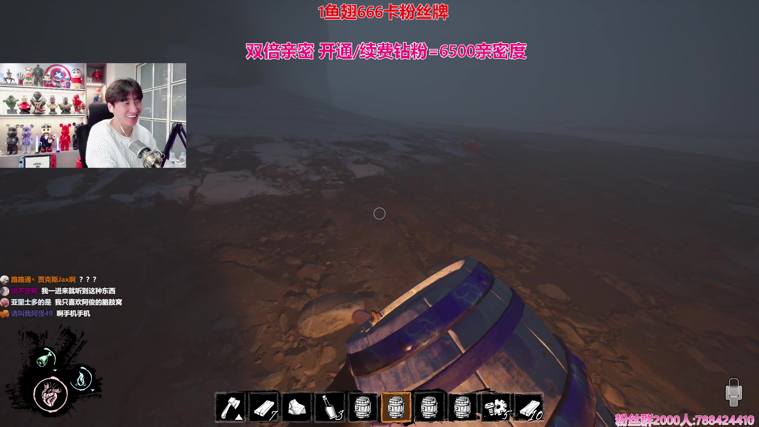 【2023-11-25 16点场】阿俊丶ll：【阿俊】双倍亲密！来就完事了！