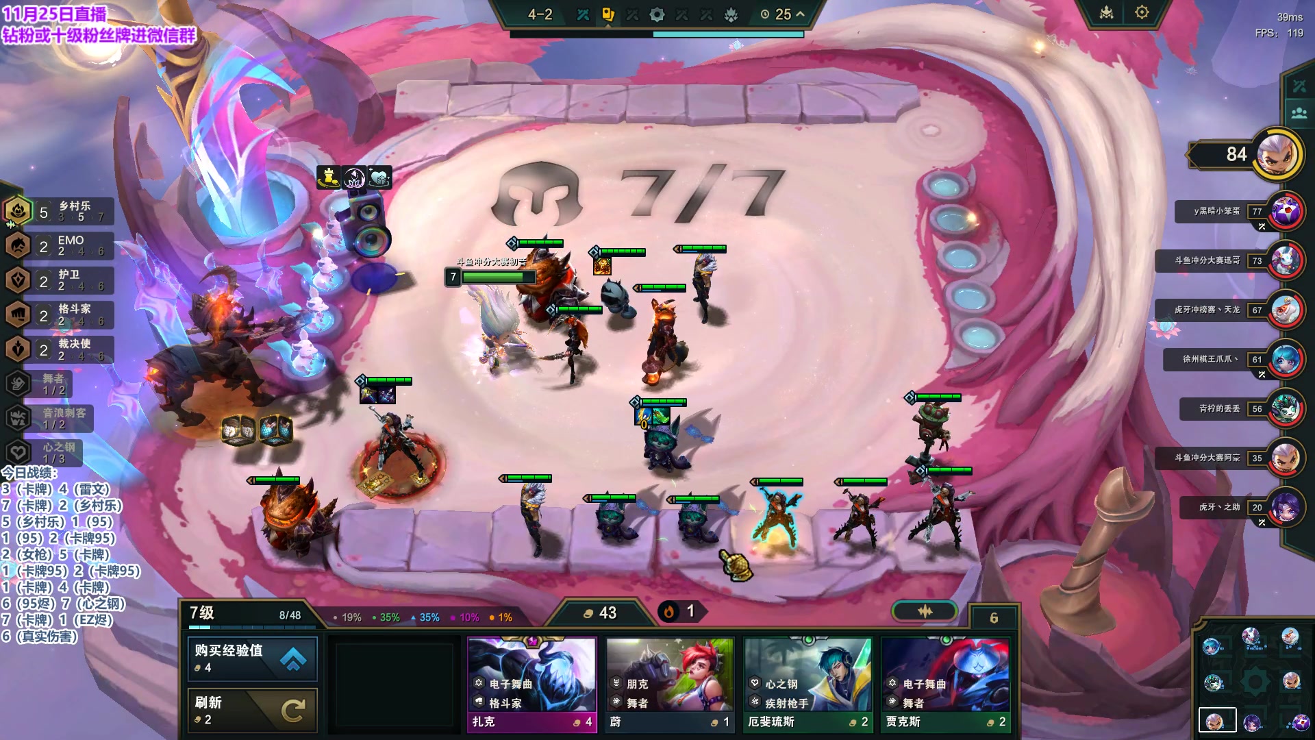 【2023-11-25 16点场】初音未来灰飞：初音：新赛季国服冲分！