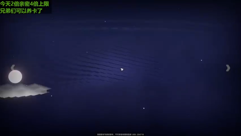 【2023-11-24 21点场】原神龙四爷：来看看原神继承者绝区零！