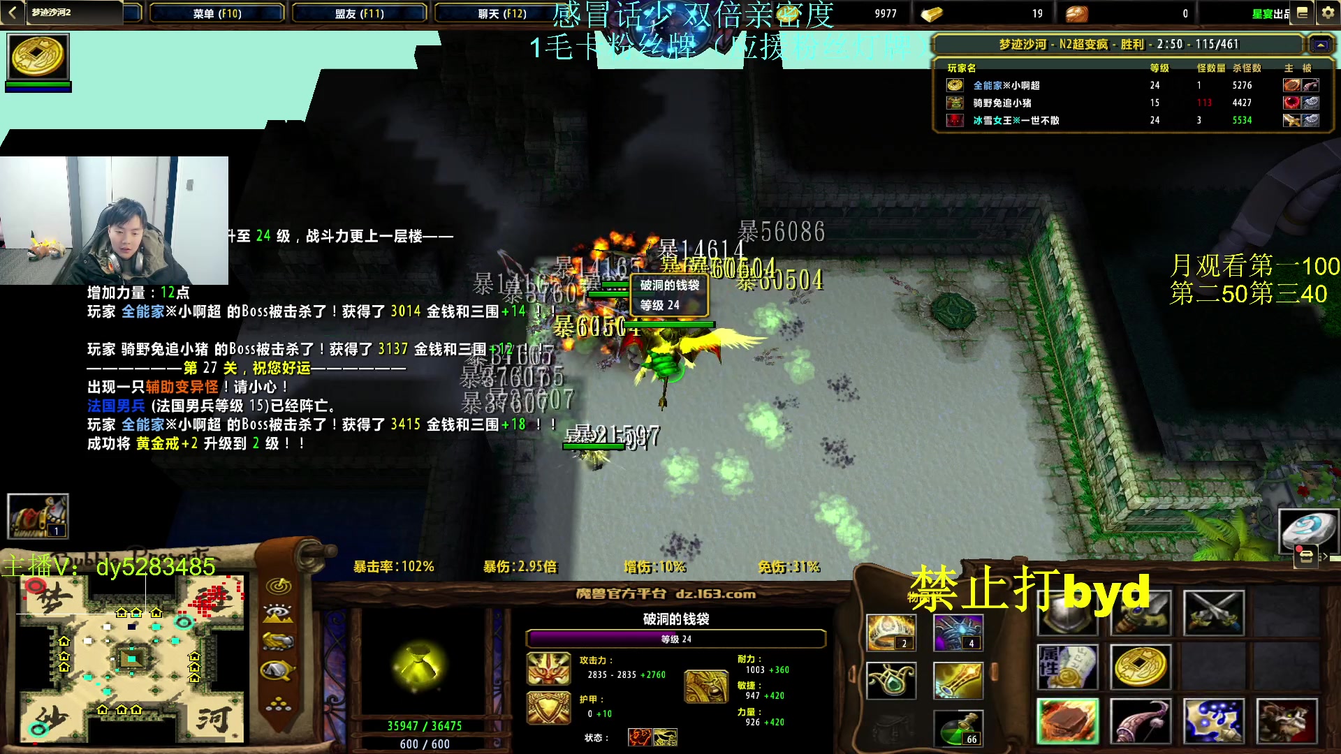 【2023-11-18 23点场】byd小阿超：大乱斗byd来了~电一修桥有车位！！