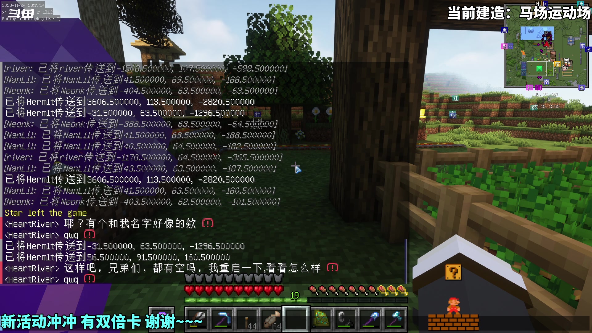 【2023-11-24 22点场】隐者丶丶：一个超级勤奋的小蜜蜂