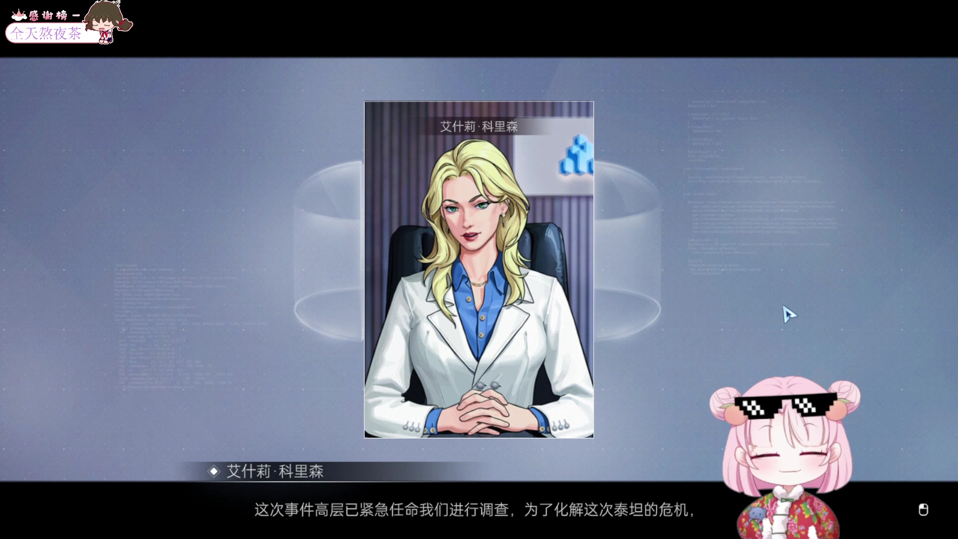 【2023-11-24 15点场】吃桃芝的猫：【小奶团】铁皮双倍！你好呀~今天开心了吗