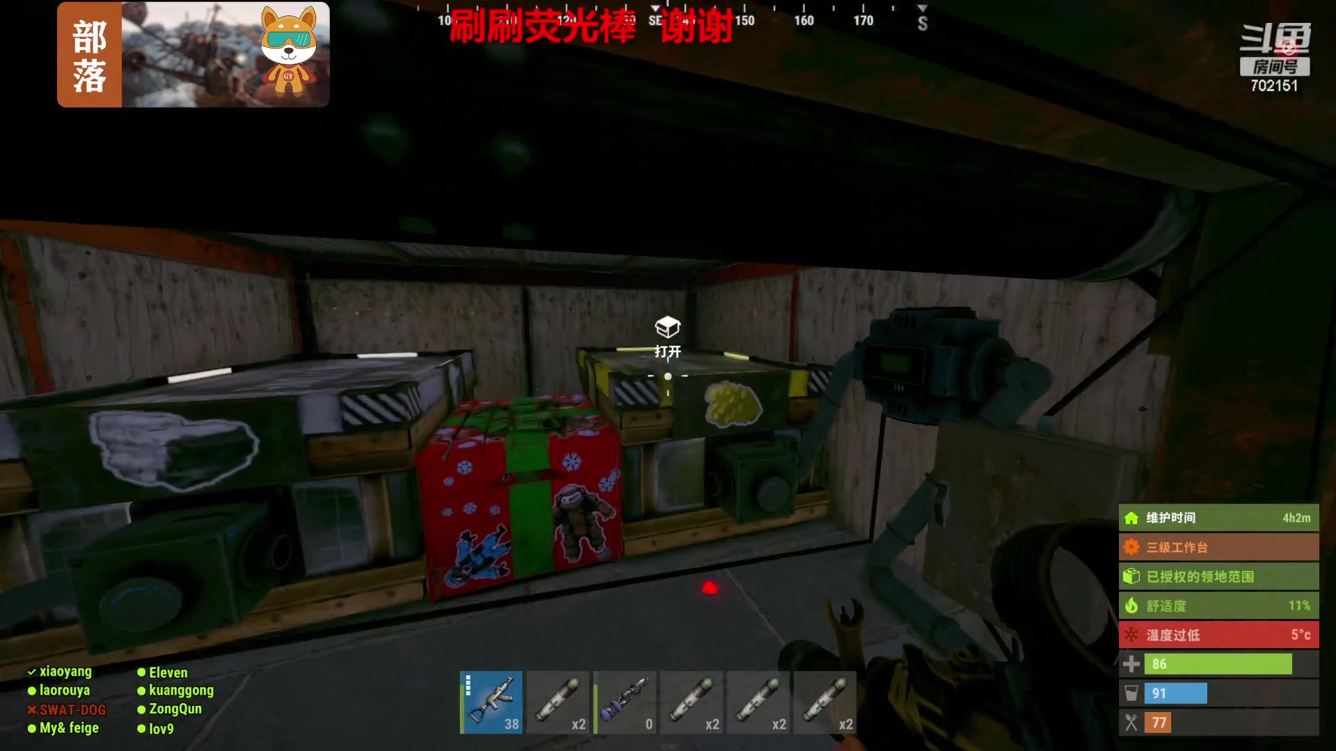 【2023-11-24 21点场】GY阳哥：702151  开荒就是干  来吧