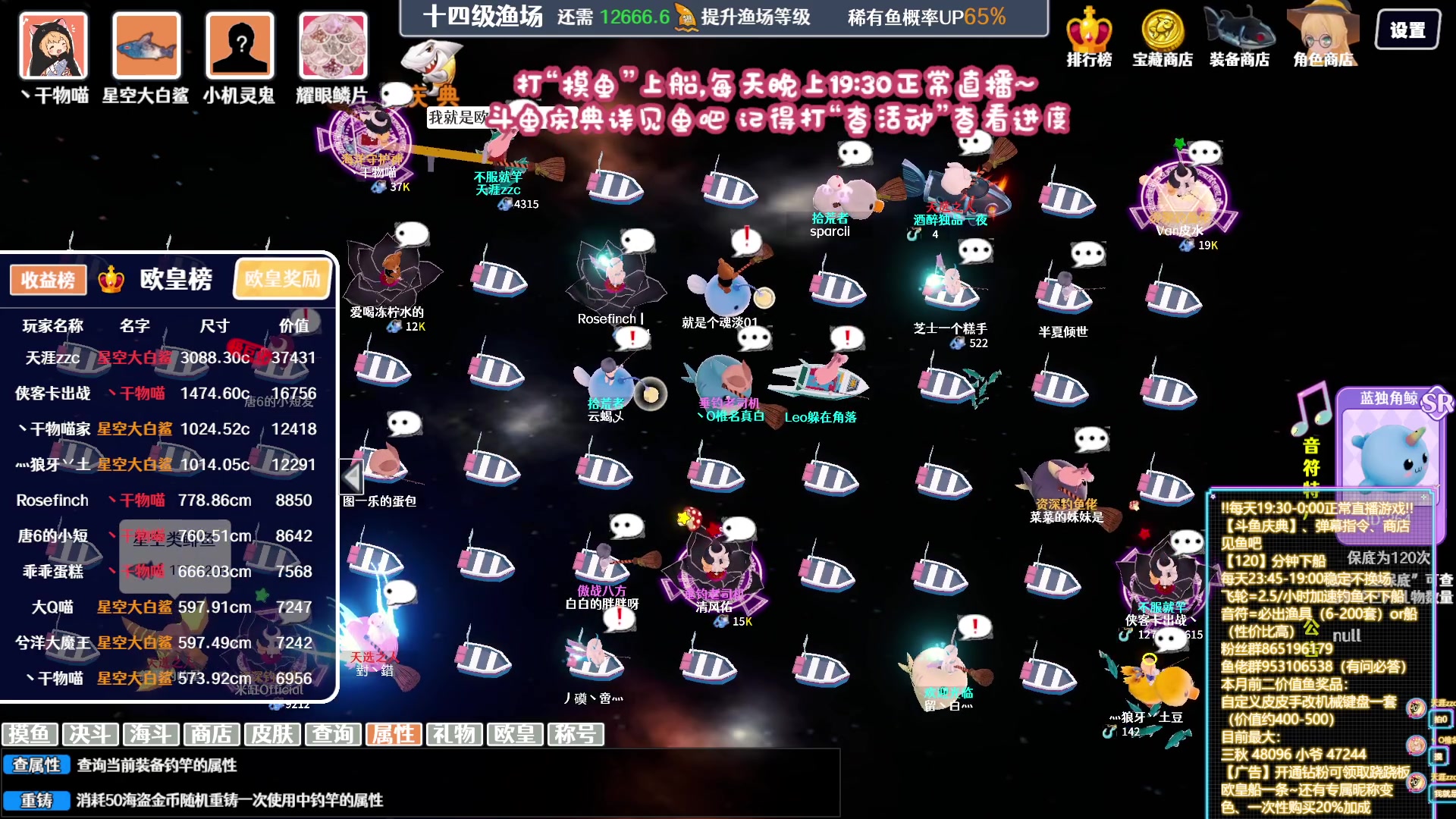 【2023-11-25 04点场】丶干物喵：【14级60坑鱼场】关爱咸鱼少女