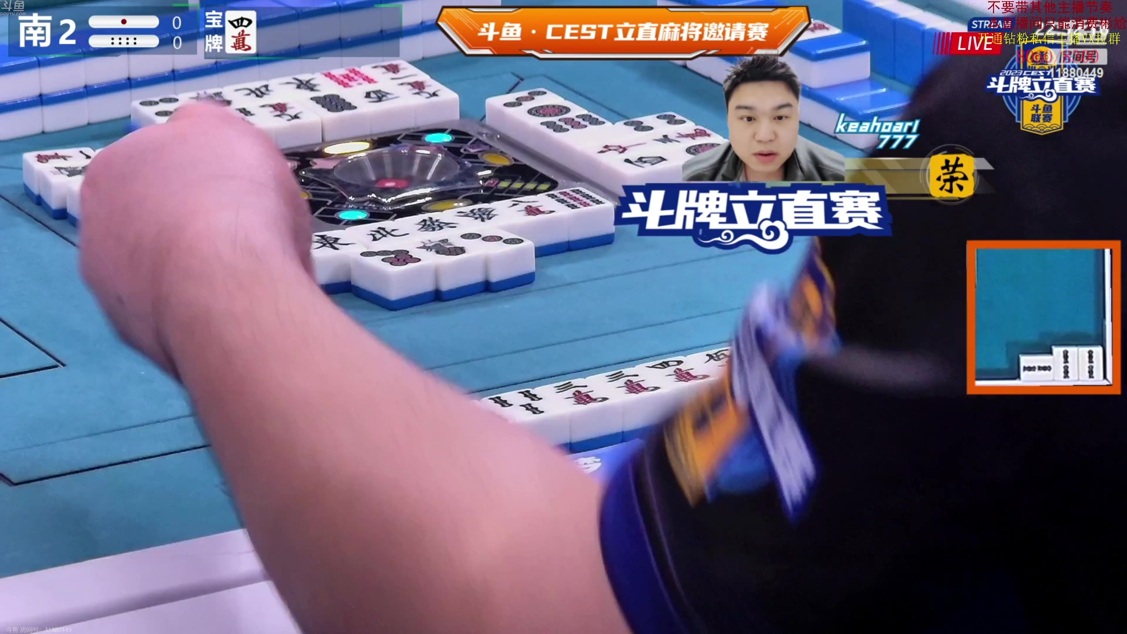 【2023-11-25 22点场】谢彬DD：喂,在吗?进来看Show了.