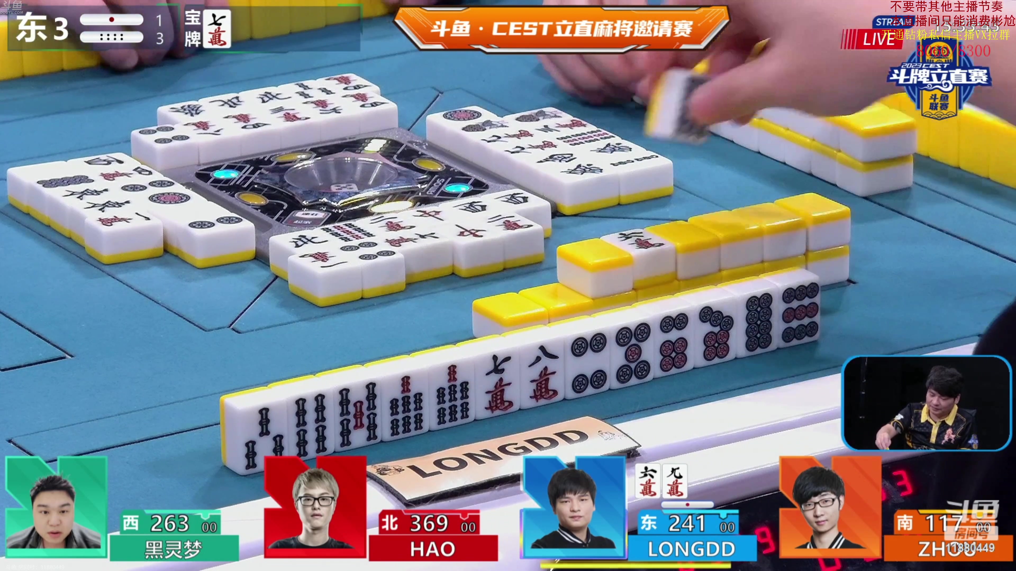 【2023-11-25 15点场】谢彬DD：喂,在吗?进来看Show了.