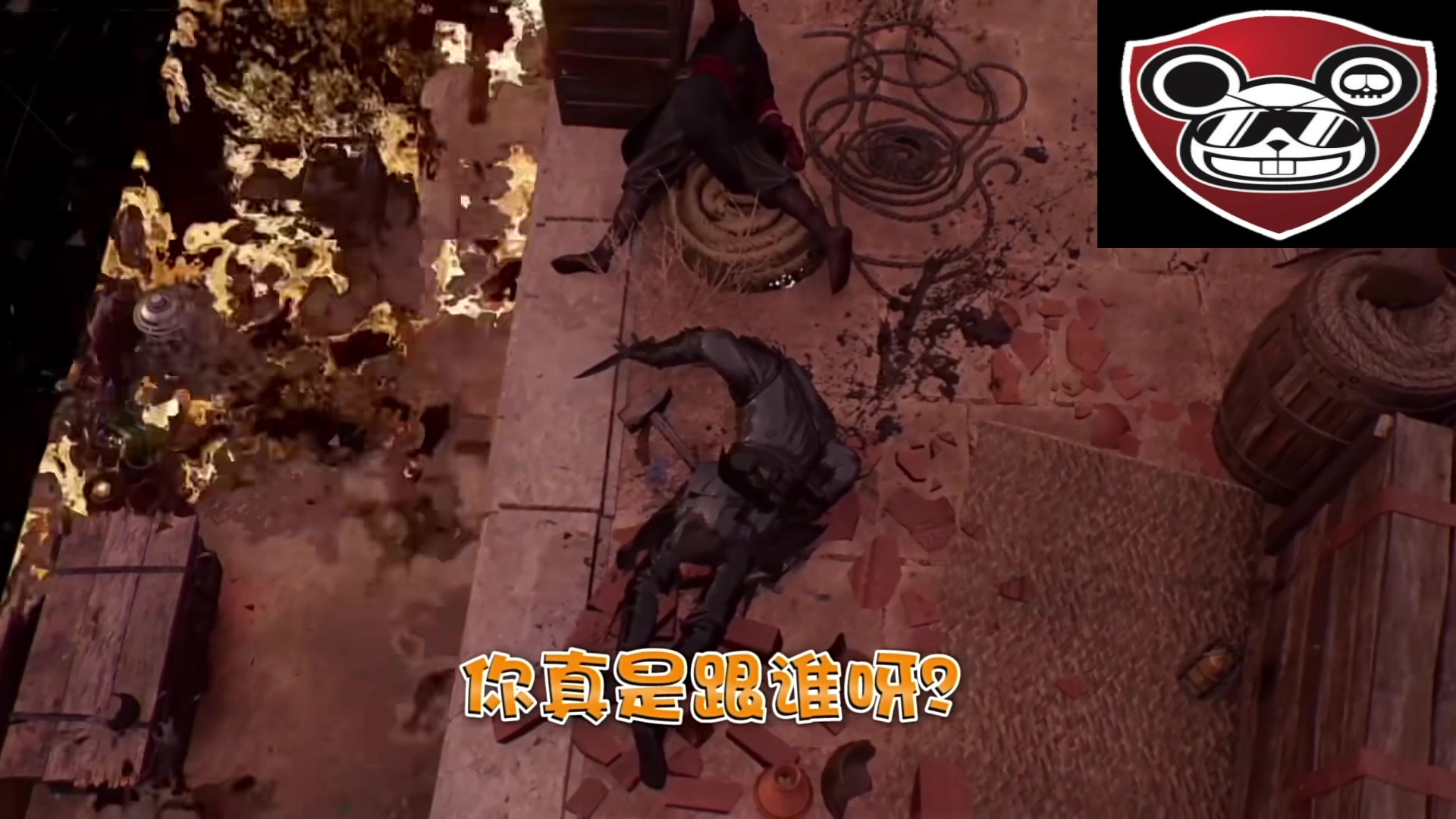 【2023-11-25 14点场】主播帝王：帝帝的游戏教室