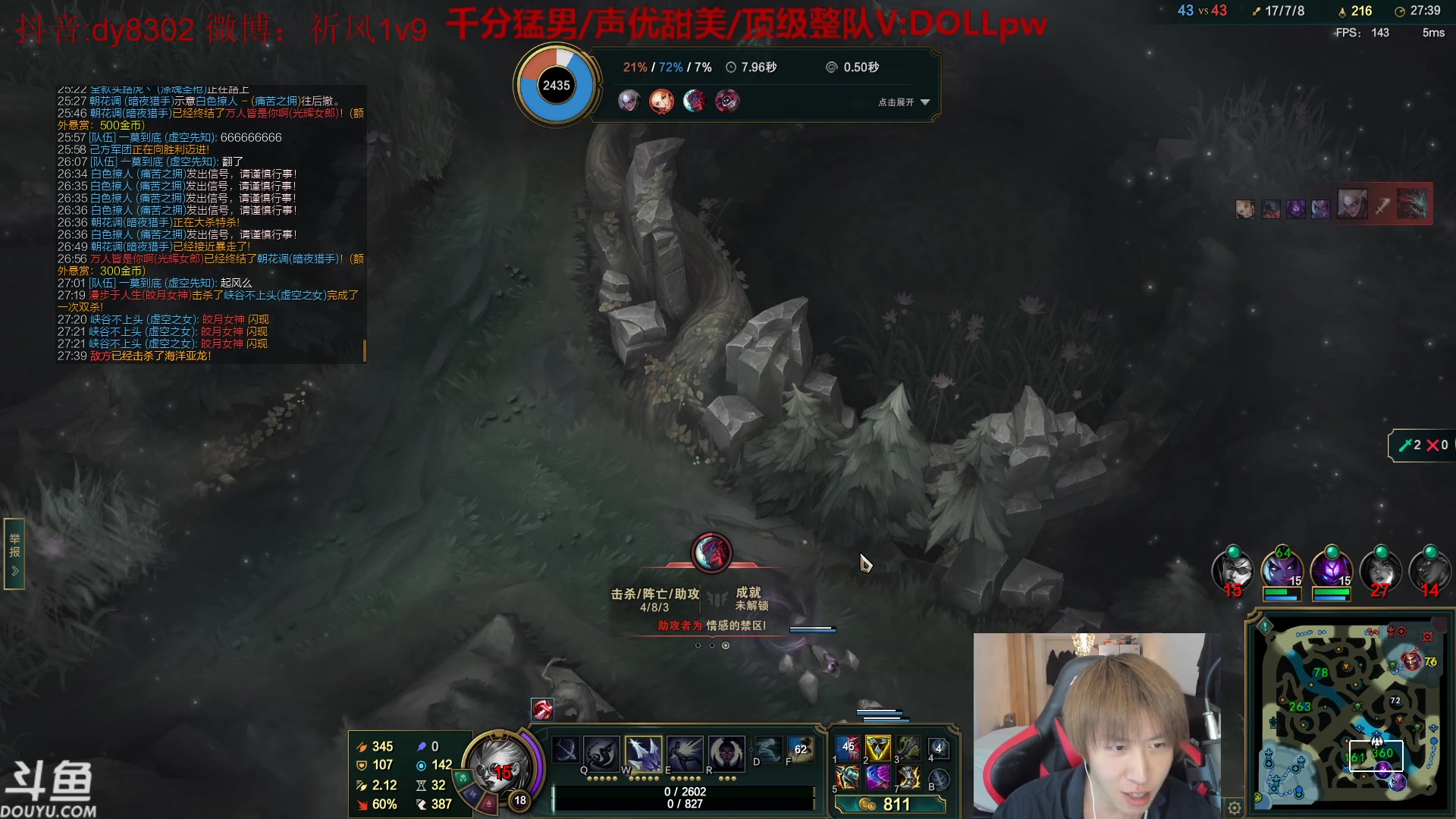 【2023-11-24 23点场】祈风1v9：国服第一VN！一个打八百多个！