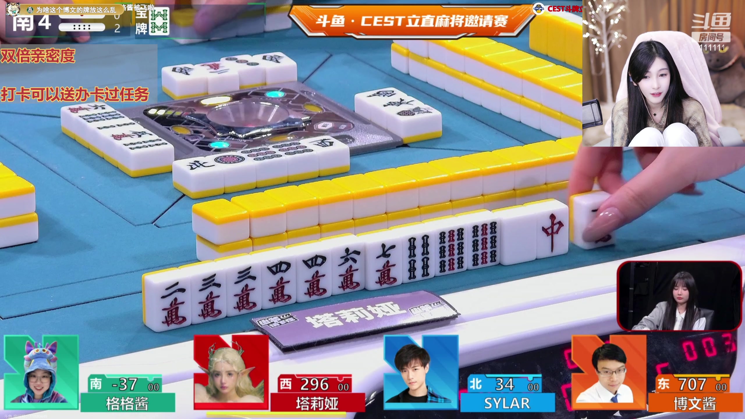 【2023-11-25 18点场】叶知秋Vanessa：秋：双倍 今天过的开心吗