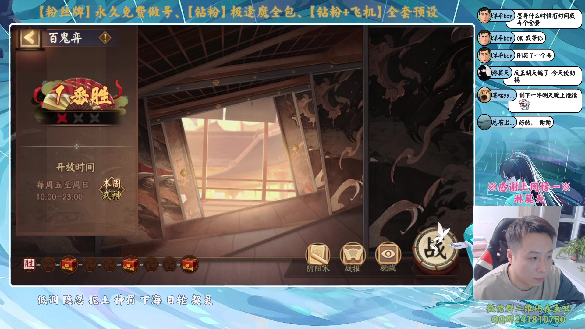 【2023-11-25 20点场】血墨丶：【墨哥】做号king！