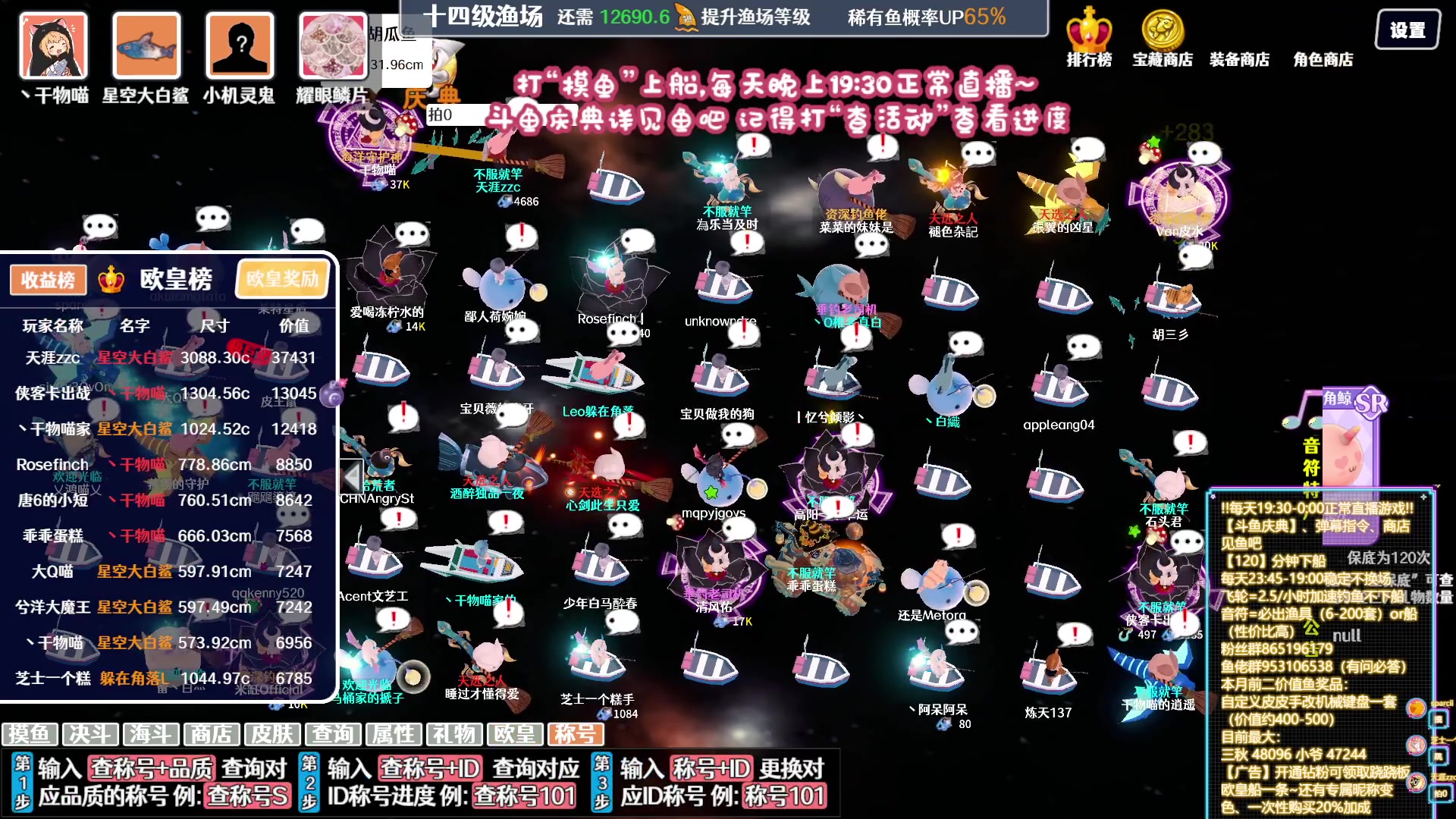 【2023-11-25 01点场】丶干物喵：【14级60坑鱼场】关爱咸鱼少女