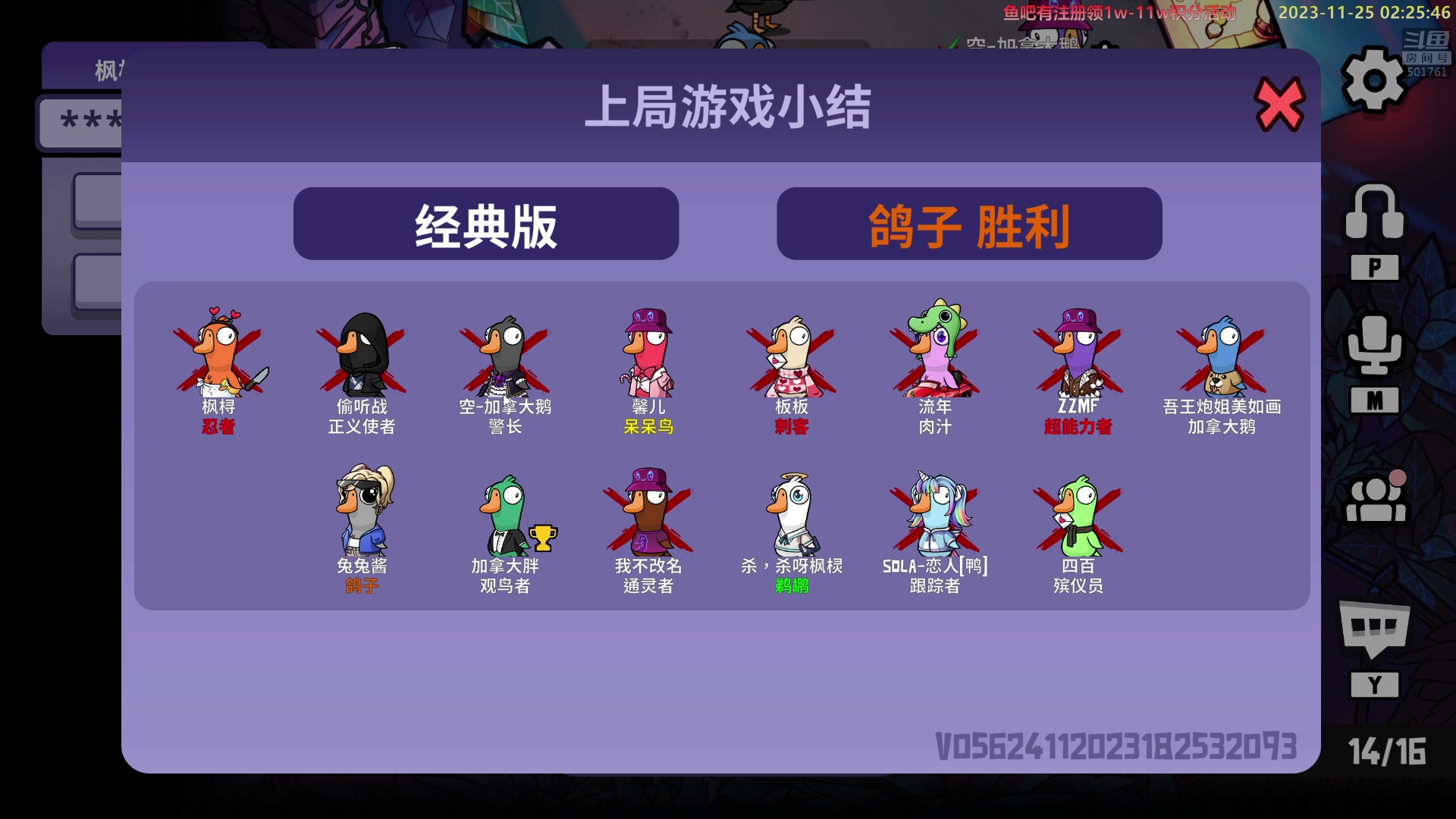 【2023-11-25 01点场】白白的胖胖呀：⭐️白胖白胖 充满希望⭐️