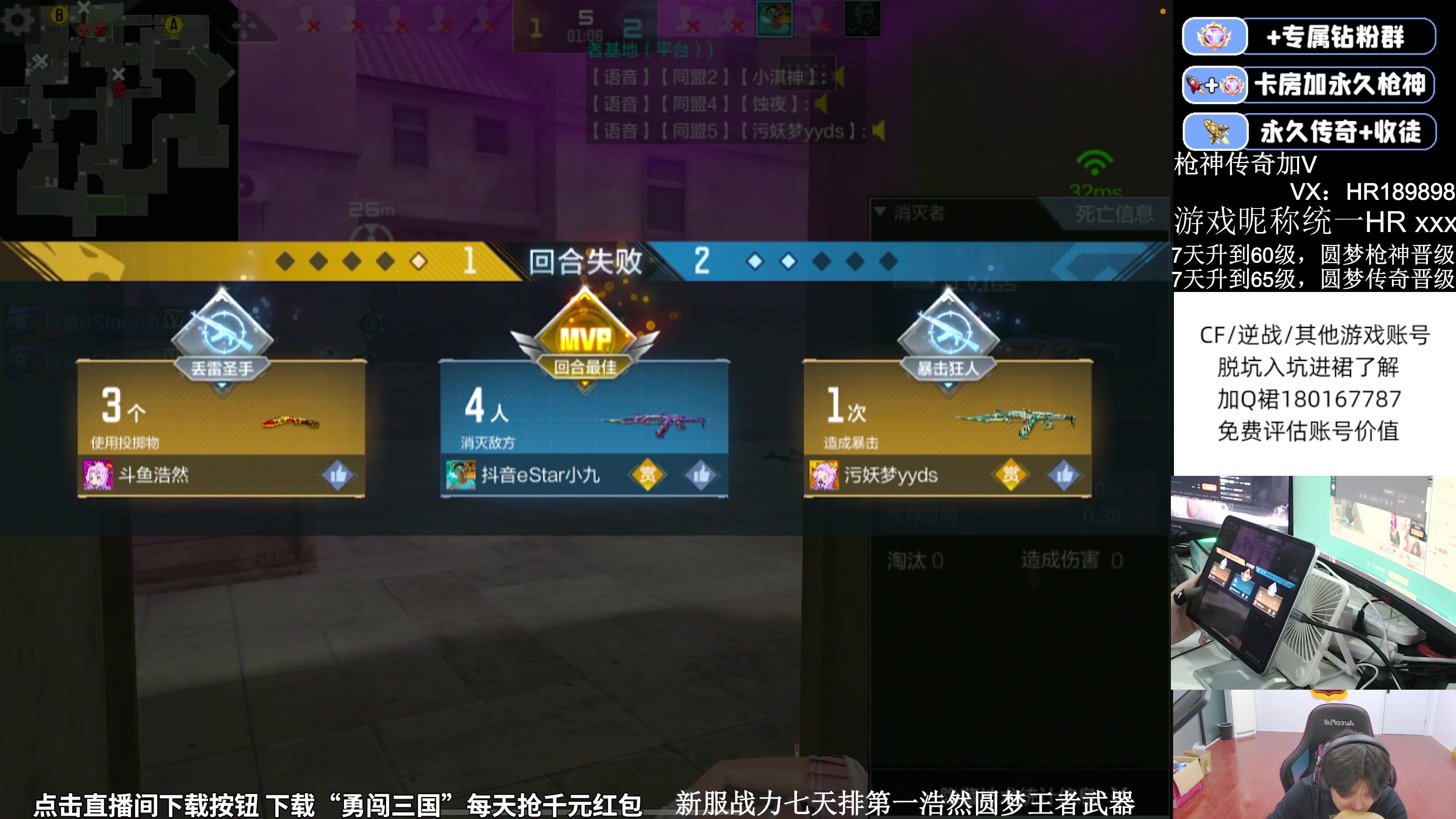 【2023-11-24 22点场】HR浩然Ayo：浩然：新赛季开播
