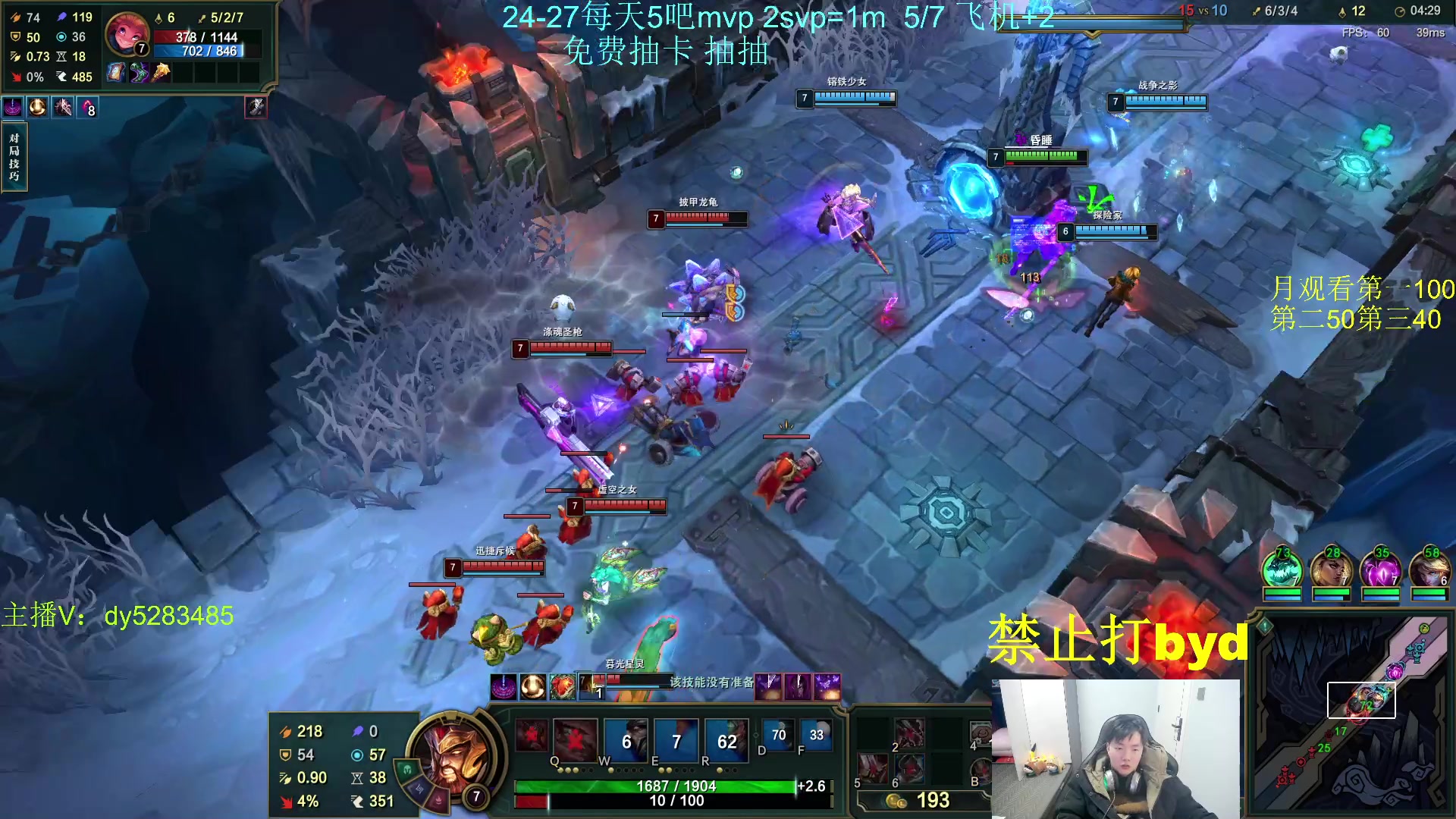 【2023-11-24 17点场】byd小阿超：电一大乱斗byd!钻粉永久车位~