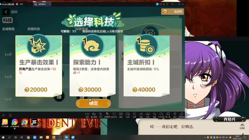 【2023-11-23 22点场】黑霄Cloud：匹诺曹+卡拉彼丘+手游+PS4随便玩玩