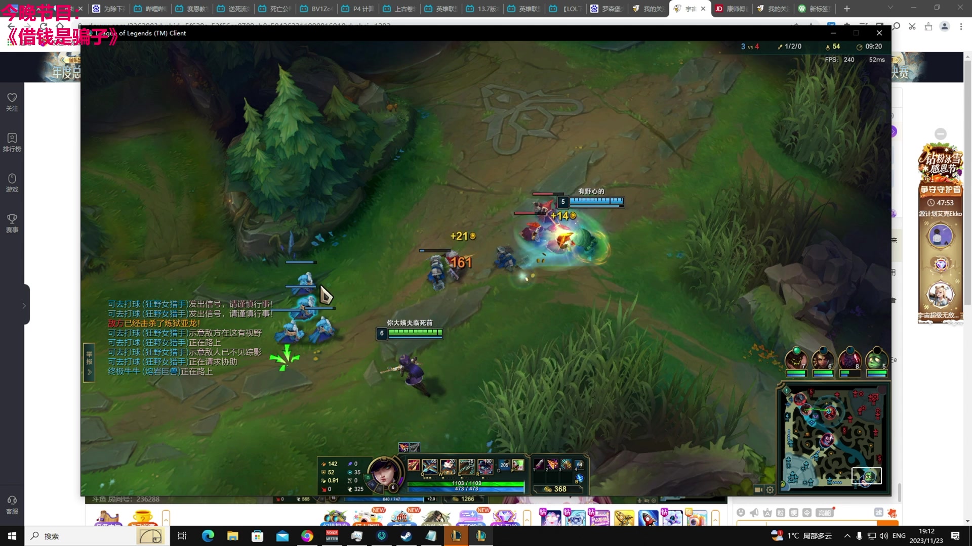 【2023-11-23 18点场】TYF唐亦风：《白银双倍》认真练习.白银双倍