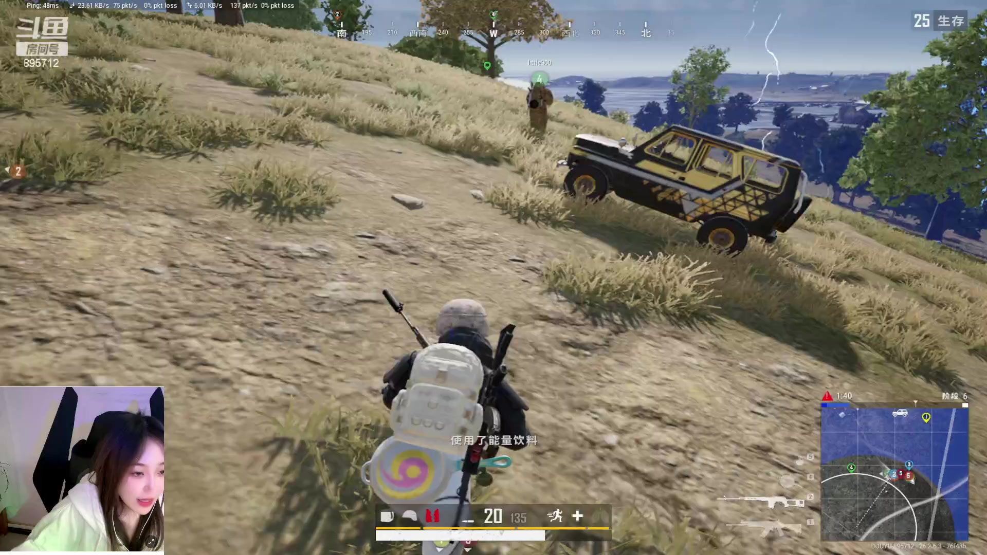 【2023-11-24 22点场】一只蘇l：蘇宝：笨鸟先飞！