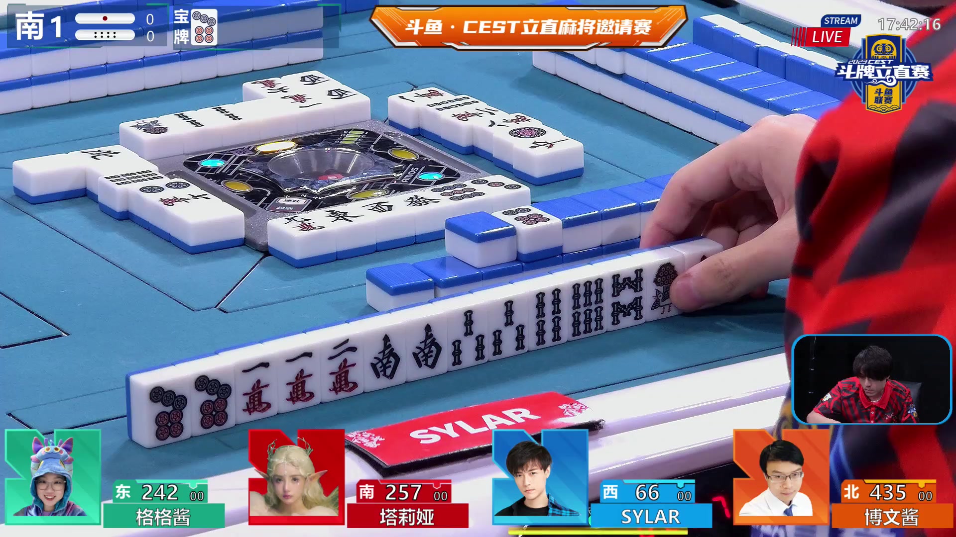 【2023-11-25 17点场】Zhou陈尧：【CEST】来上海参加比赛咯