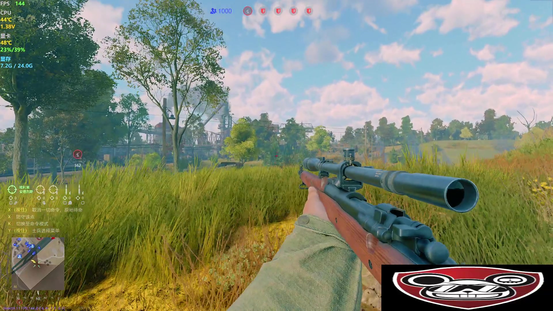 【2023-11-24 22点场】主播帝王：帝帝的游戏教室