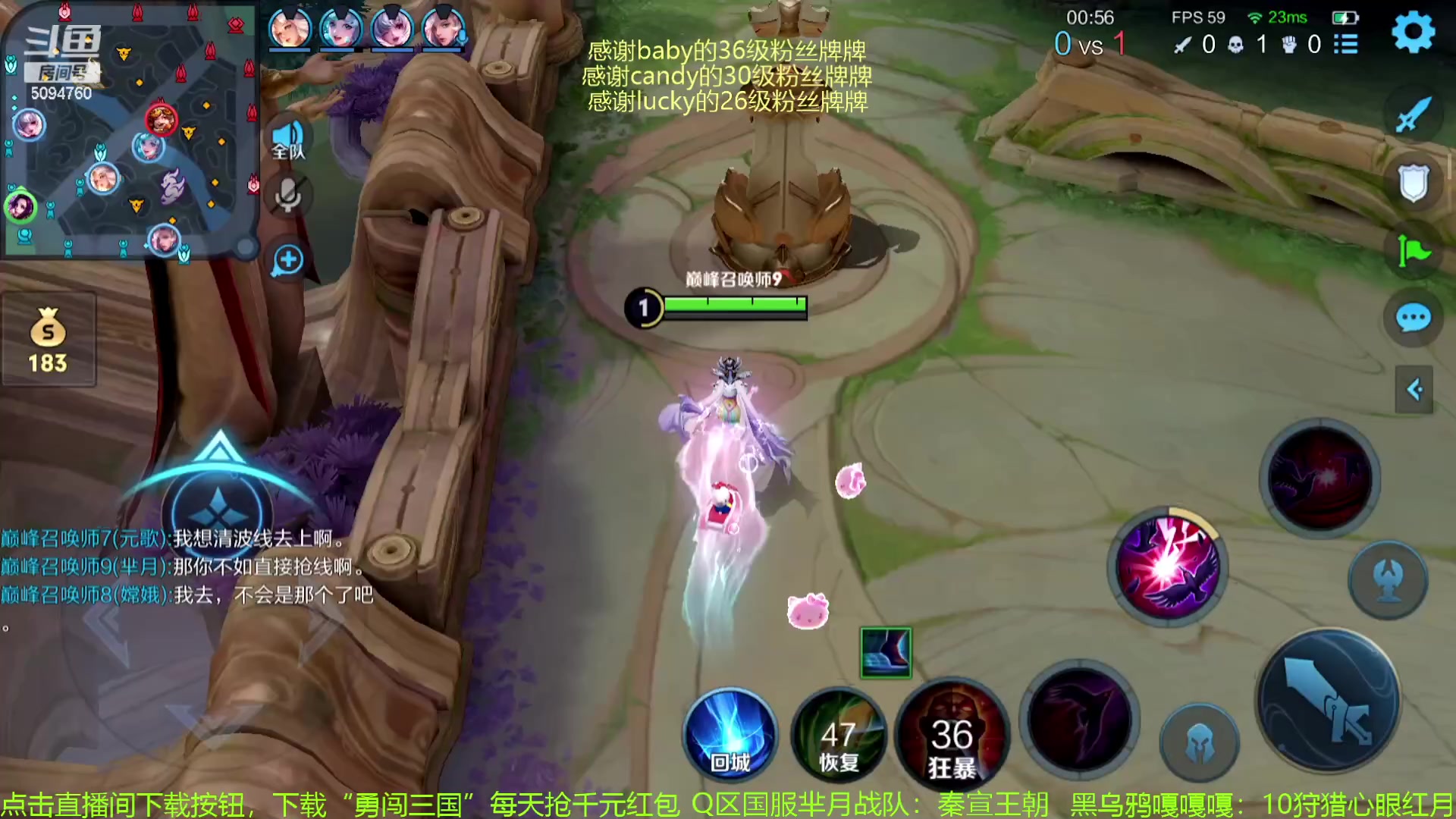【2023-11-24 22点场】青鸾少年云天河：狂暴芈月制霸边路~