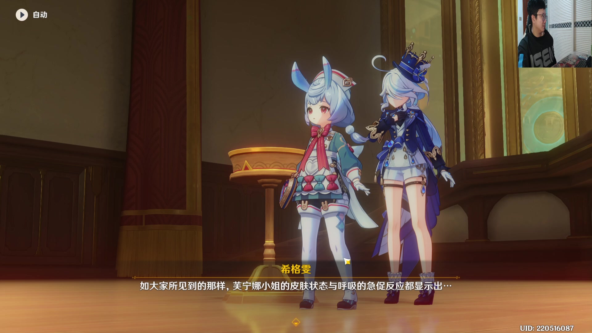 【2023-11-25 19点场】北笙：玩会小游戏 77667