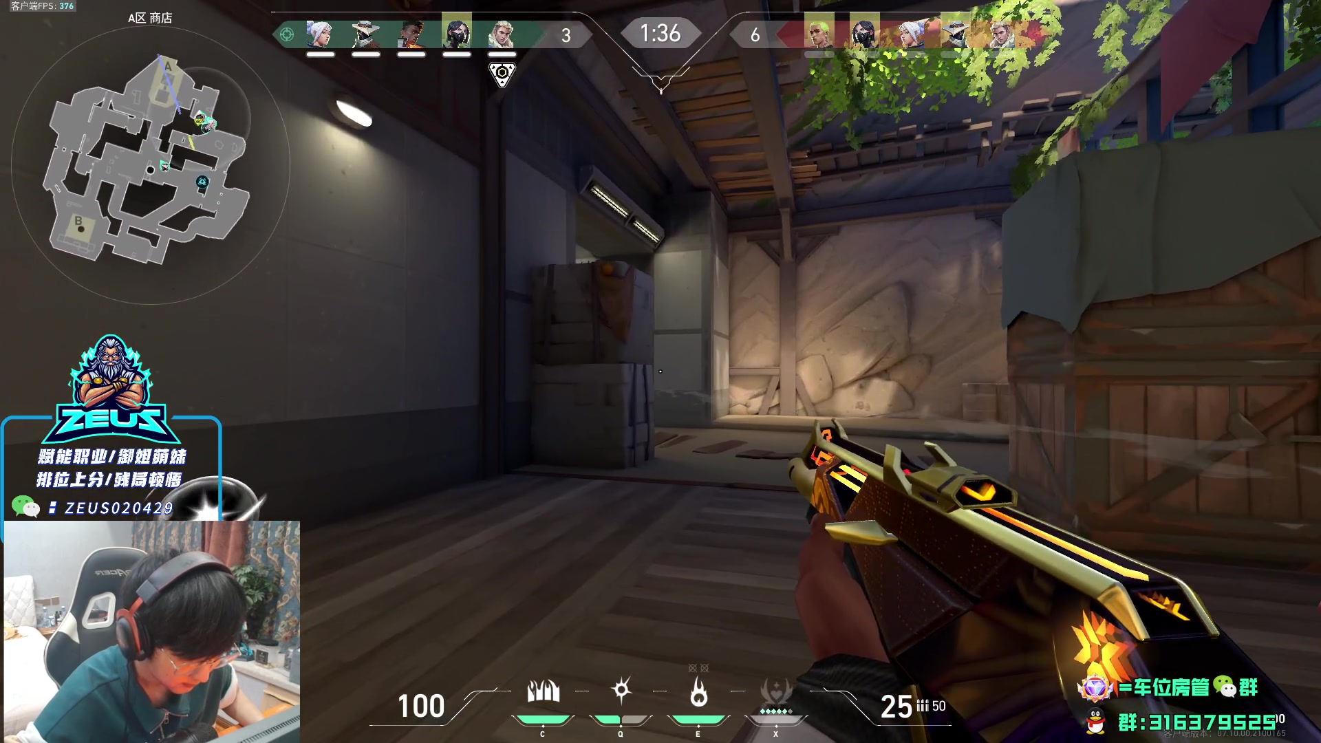 【2023-11-25 01点场】瓦罗兰特啊杰：【啊杰】 双倍亲密度！！！