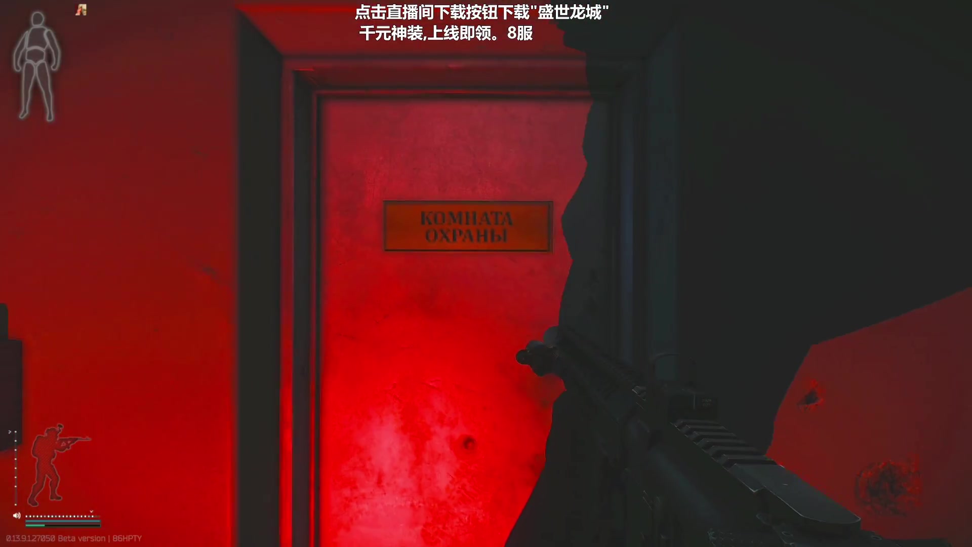 【2023-11-25 16点场】走黯：大傻春，你在干什么！68318