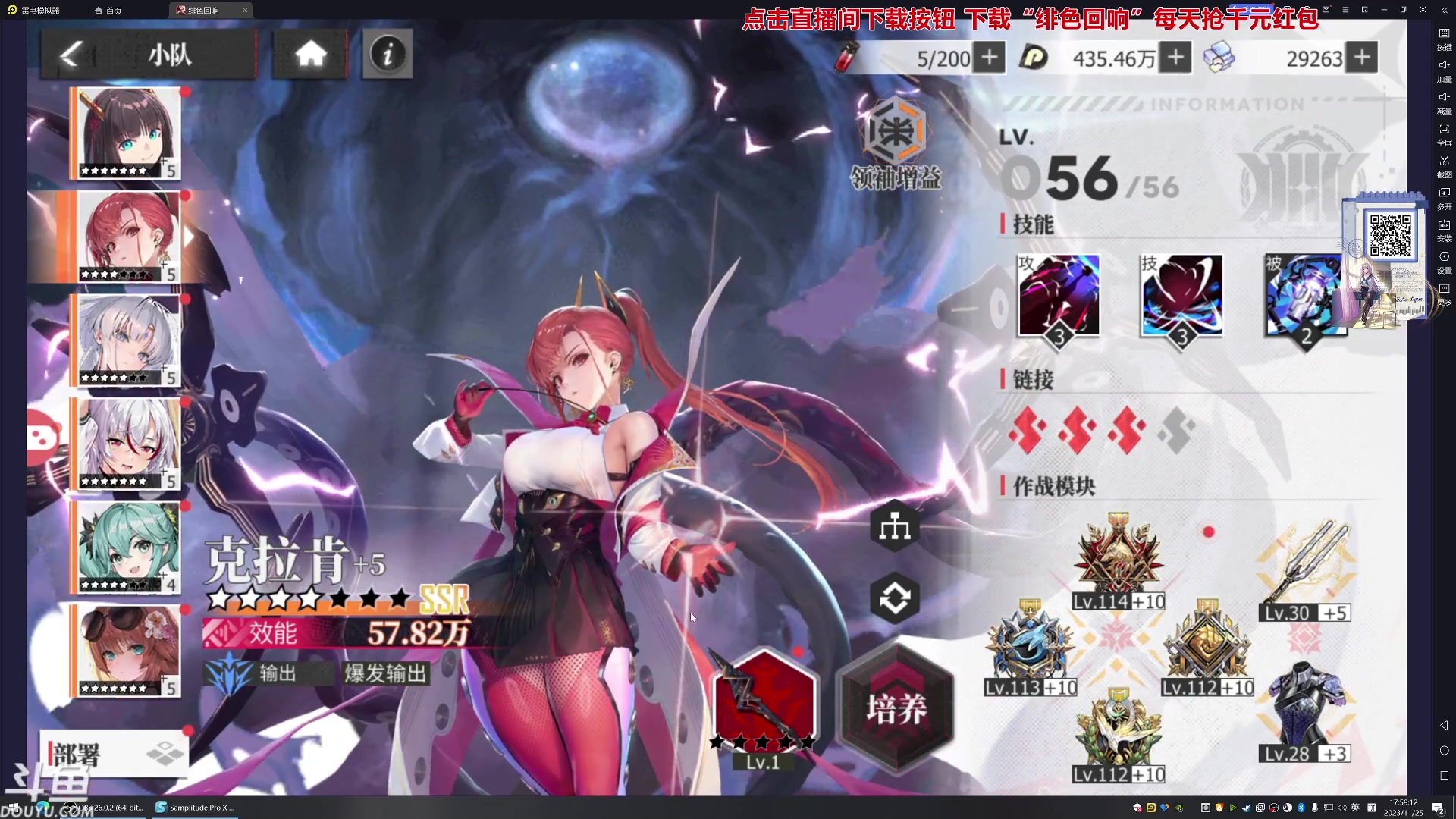 【2023-11-25 17点场】荣耀洋洋：【洋洋】小众，独立，单机游戏！